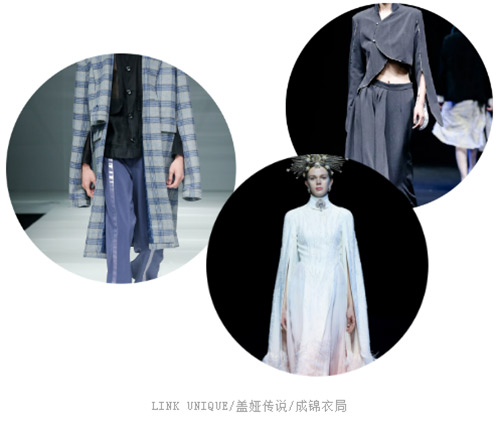 2021春夏中國國際時裝周流行設計手法及元素分析(圖14) 2021春夏中國國際時裝周流行設計手法及元素分析(圖14)