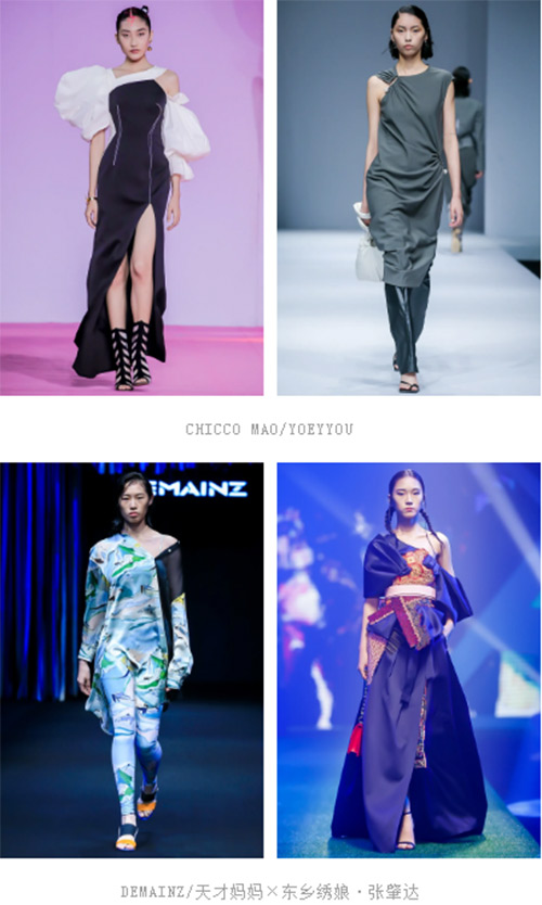 2021春夏中國國際時裝周流行設計手法及元素分析(圖18) 2021春夏中國國際時裝周流行設計手法及元素分析(圖18)