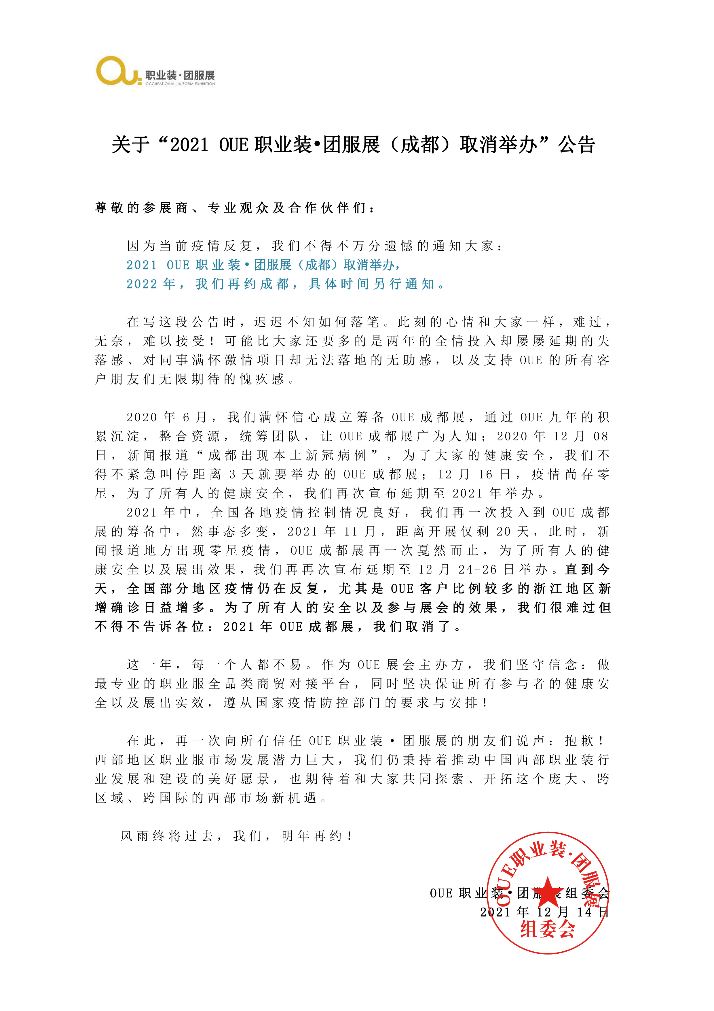 1639464419150753.jpg 1639464419150753.jpg